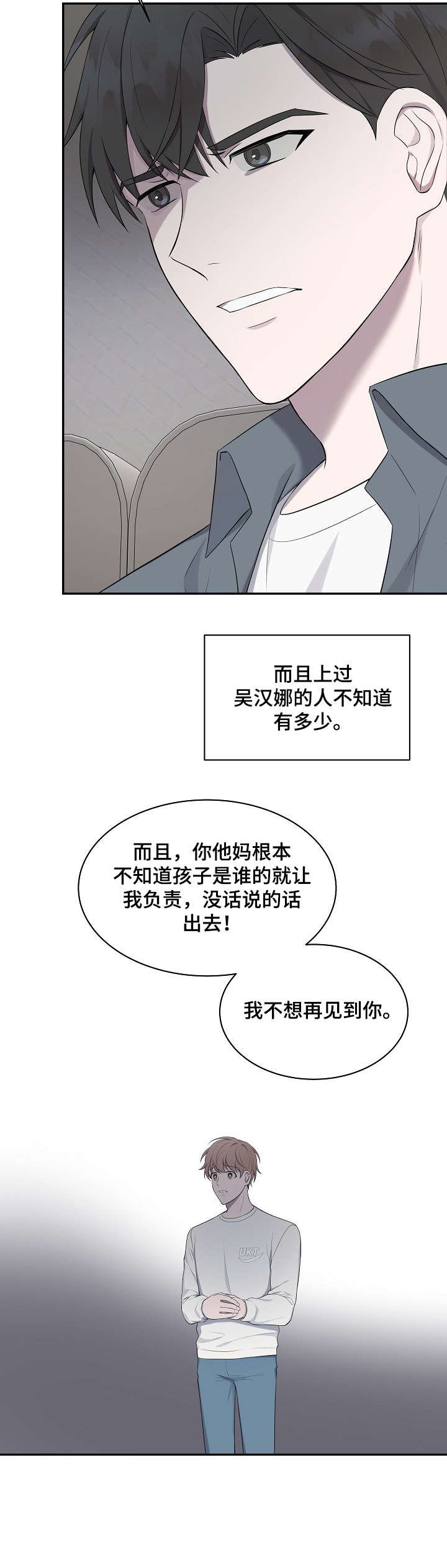 第27章：电话