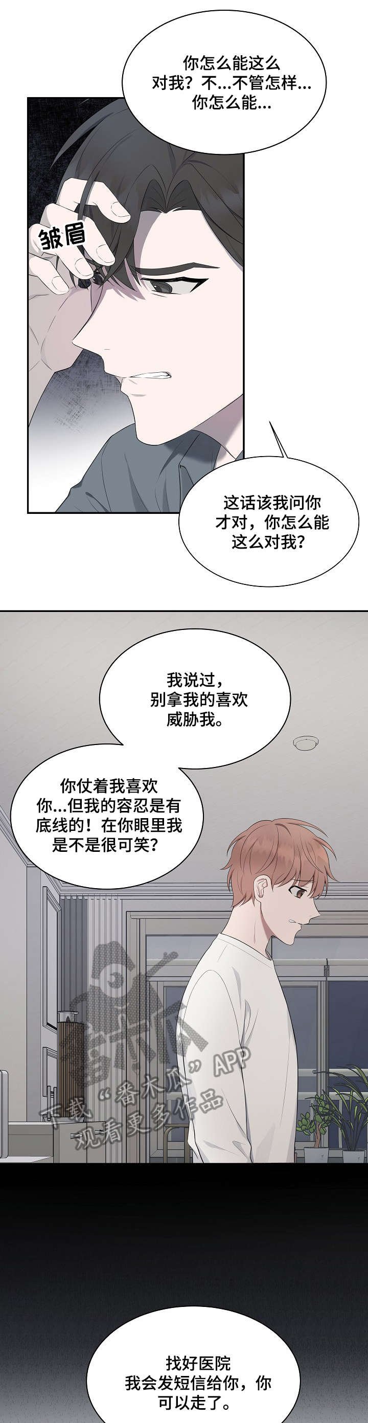 第27章：电话