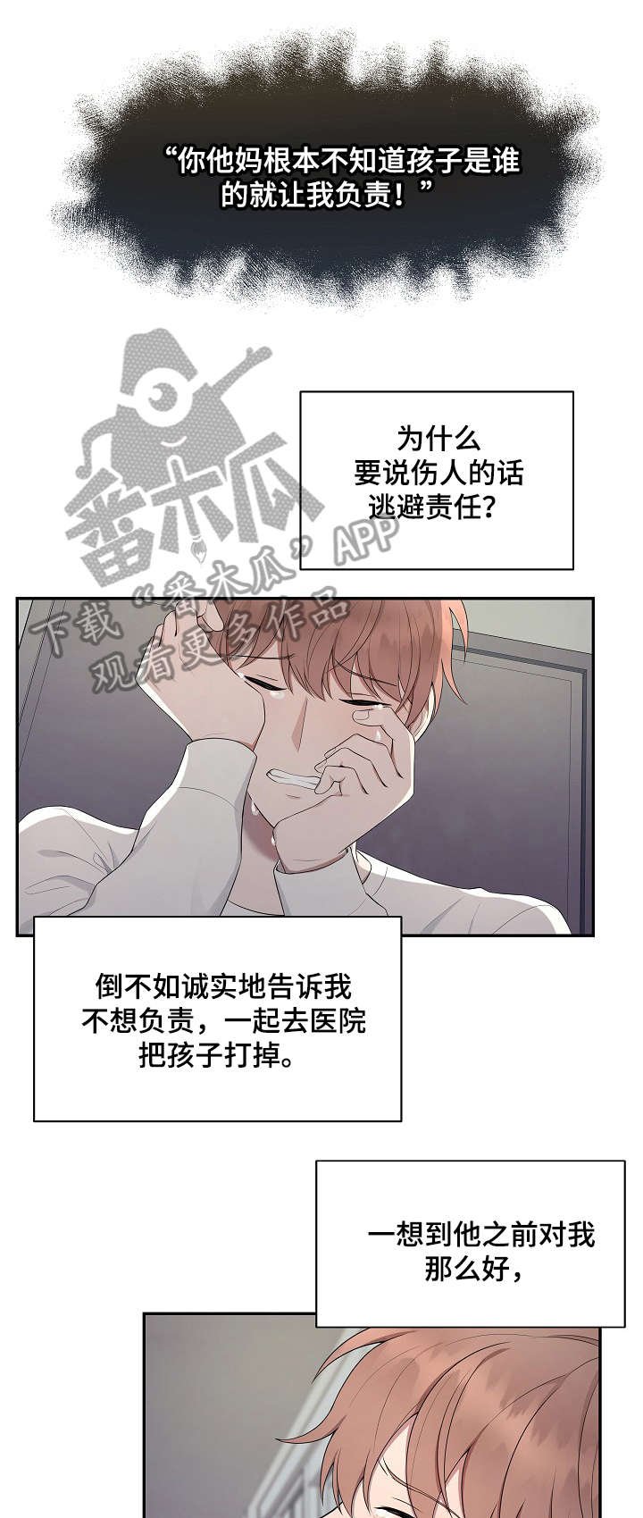 第27章：电话