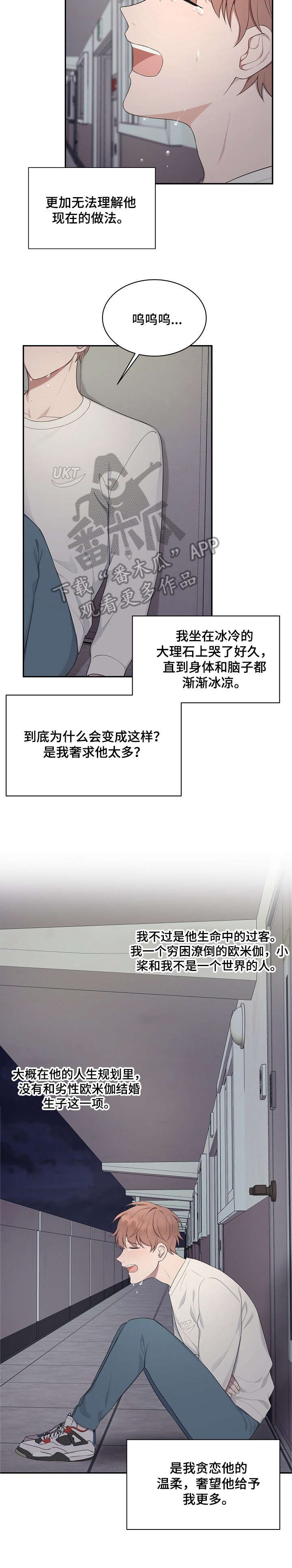 第27章：电话