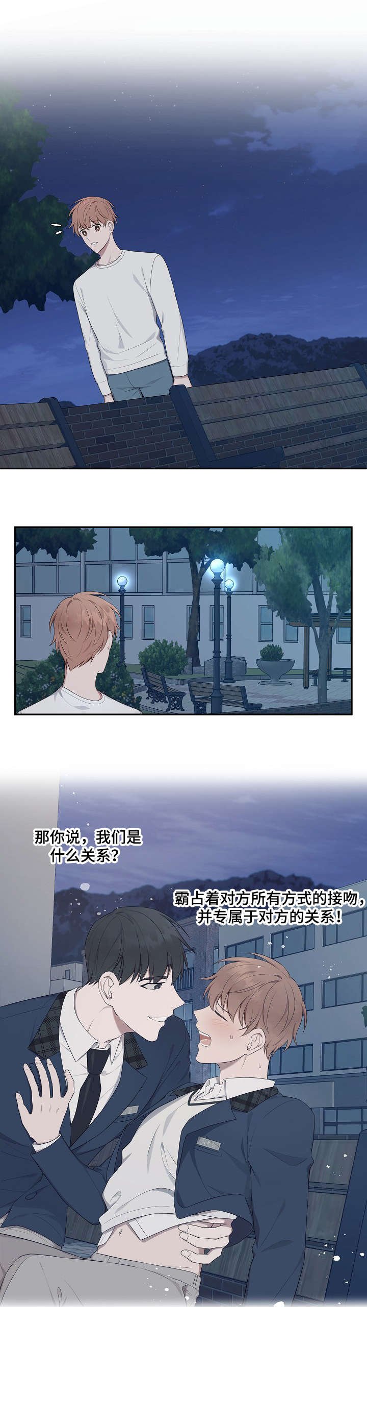 第27章：电话