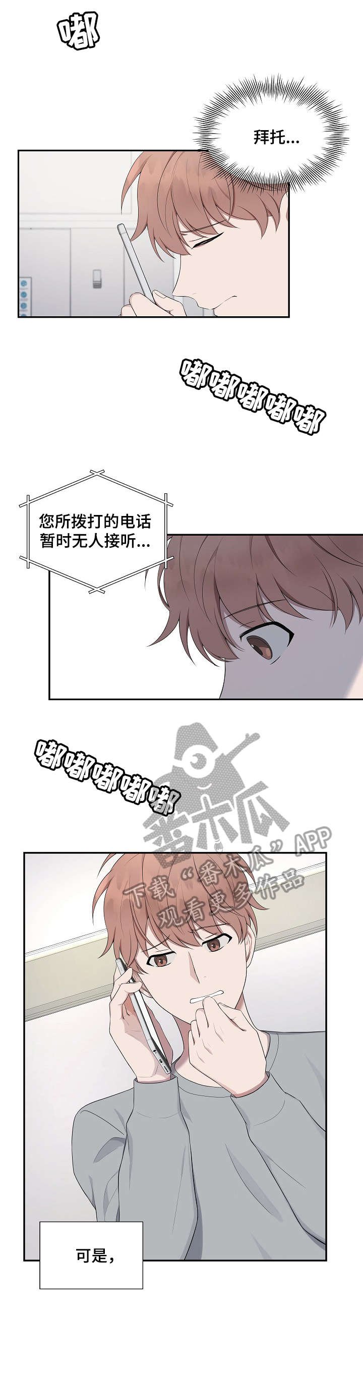 第28章：过世