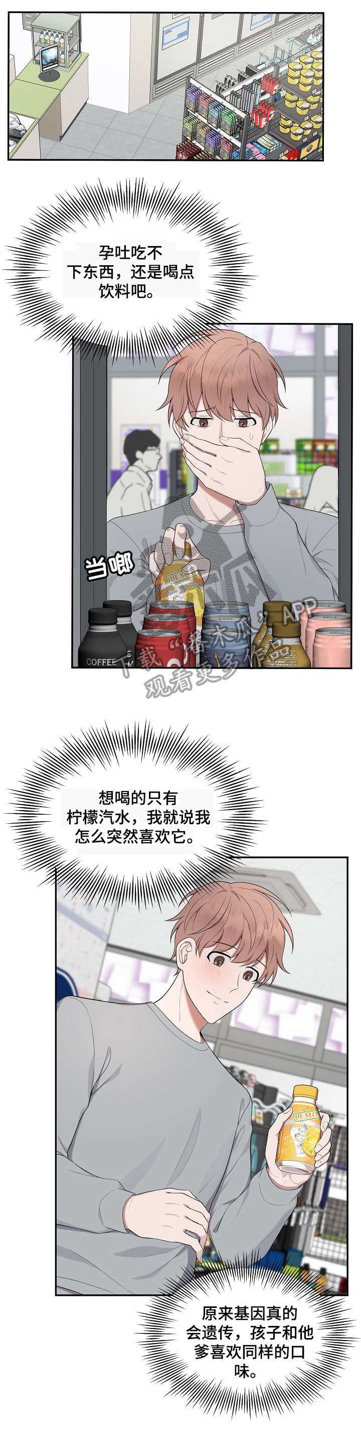 第28章：过世
