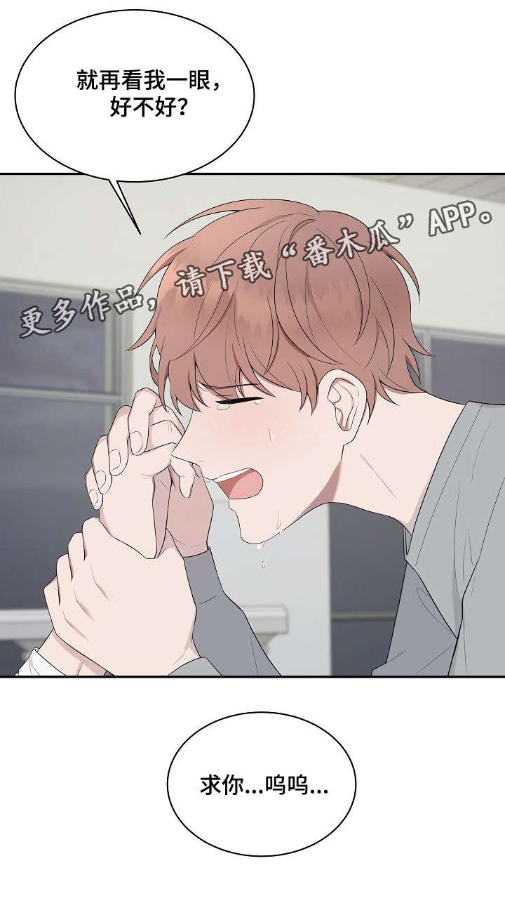 第28章：过世