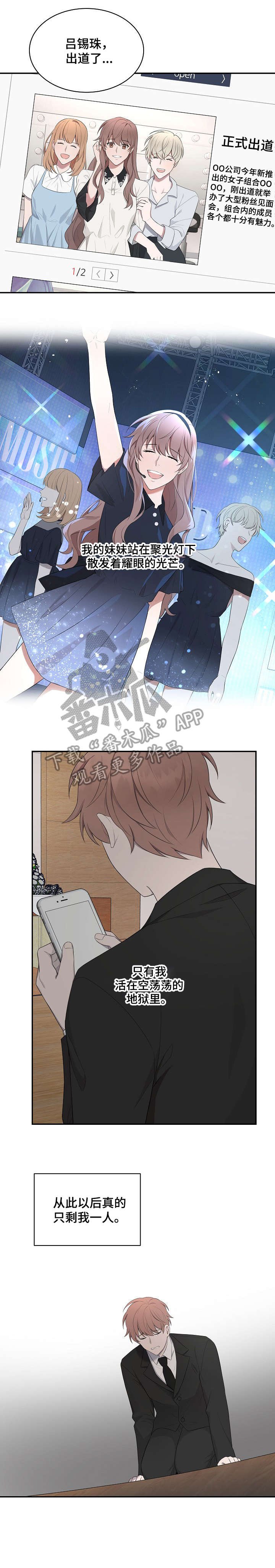 第29章：离开
