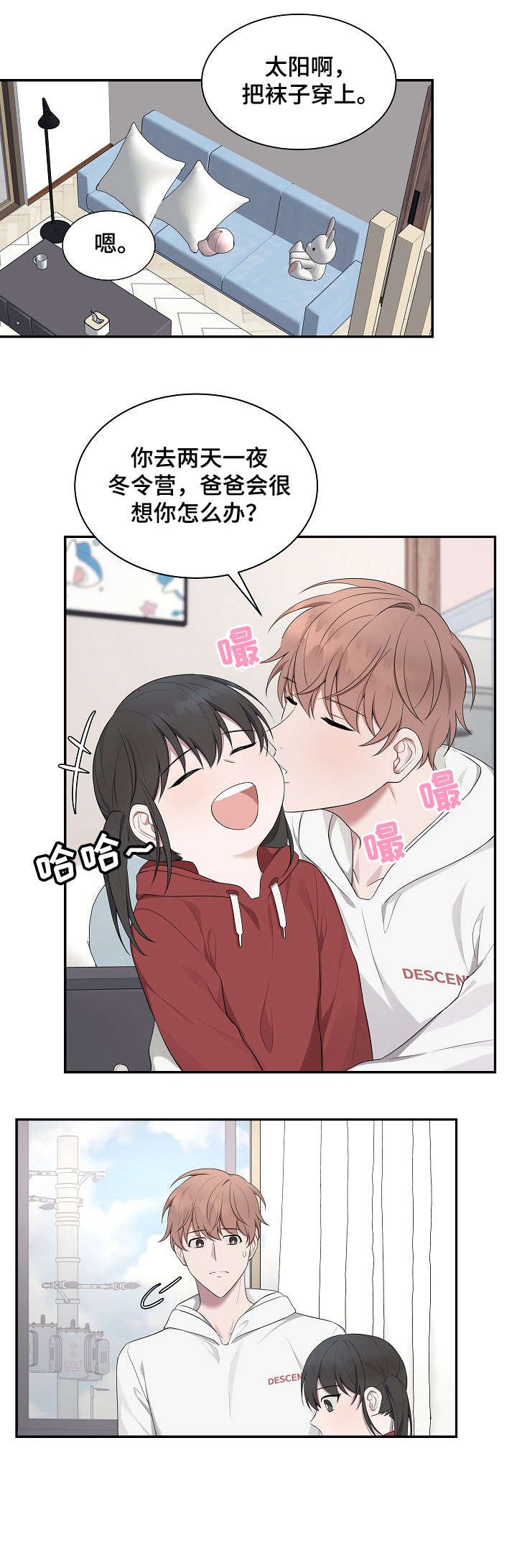 第32章：名字