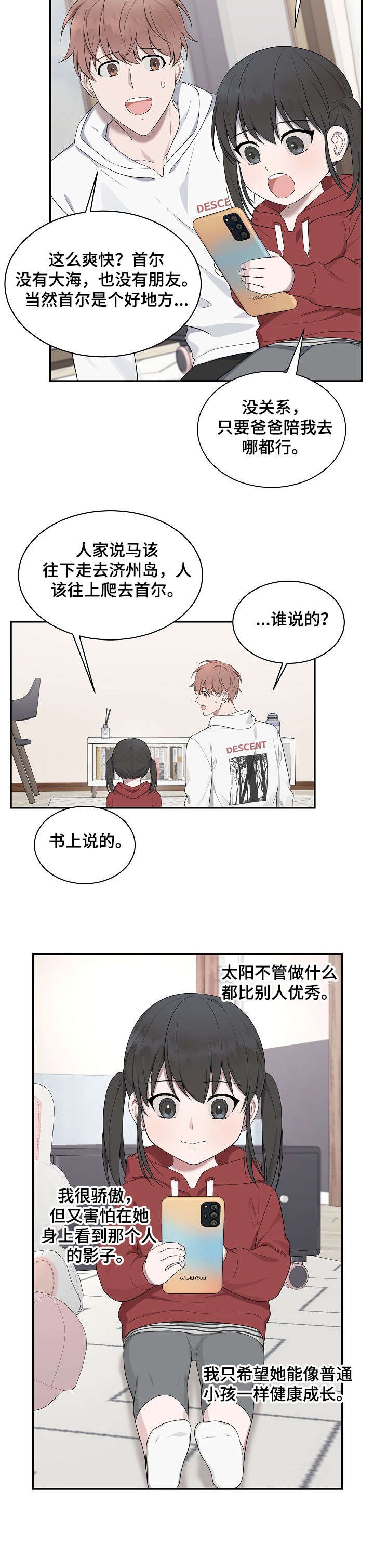 第32章：名字