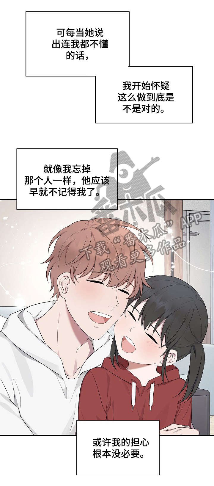 第32章：名字