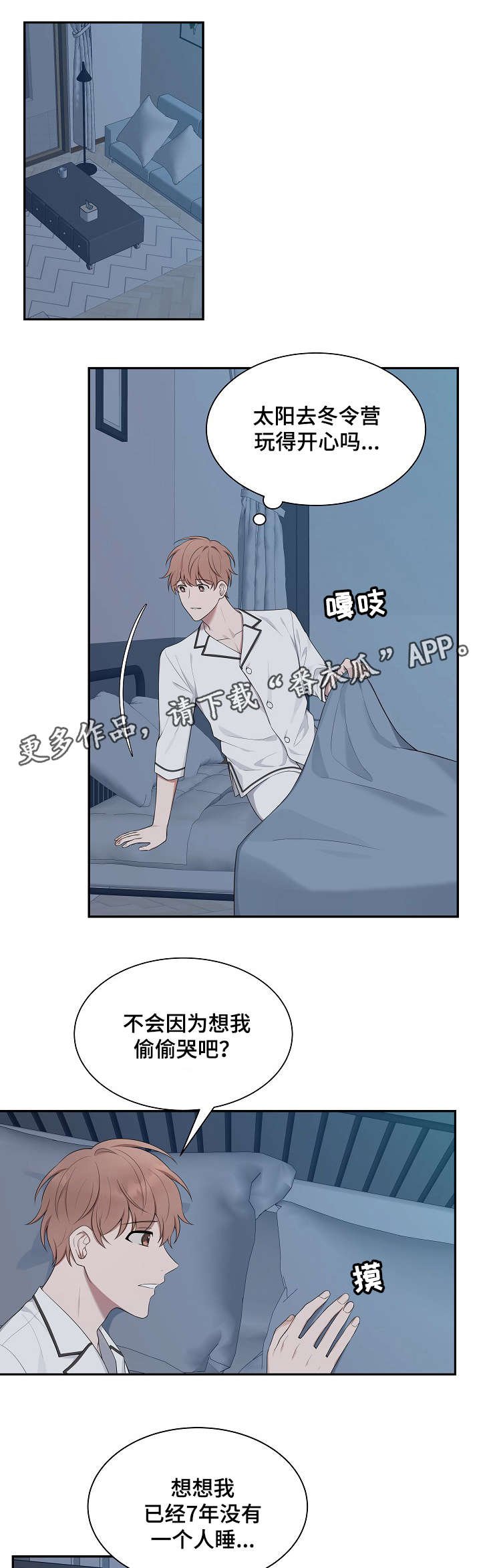第32章：名字