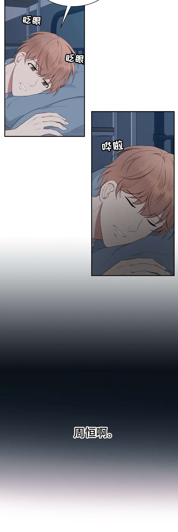 第32章：名字