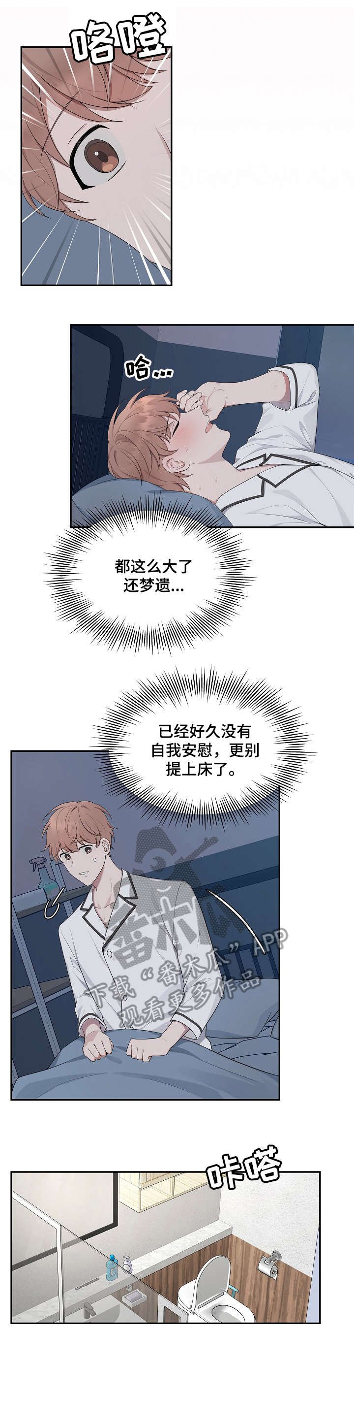 第32章：名字