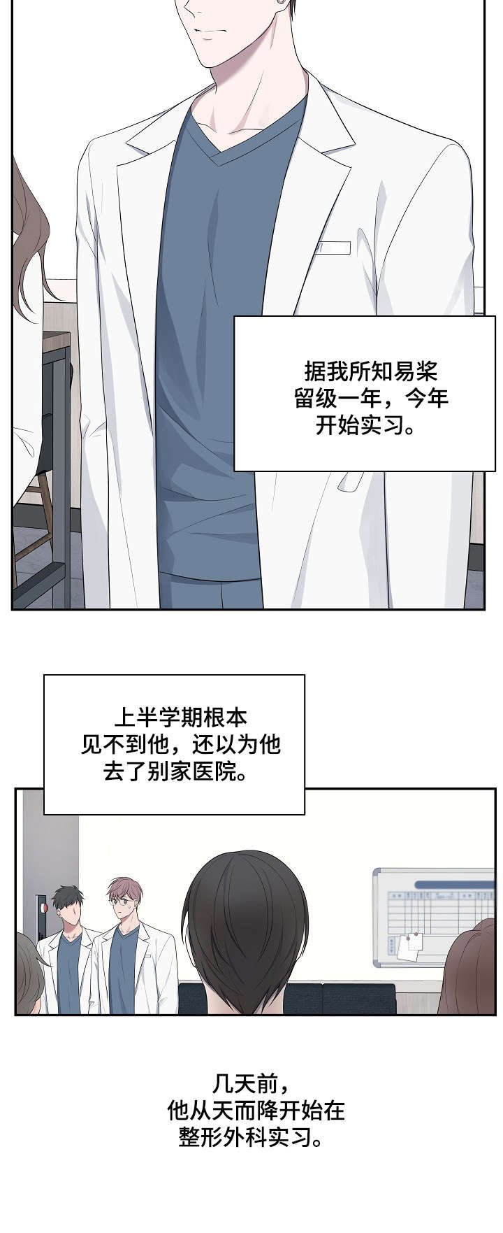 第33章：敏感