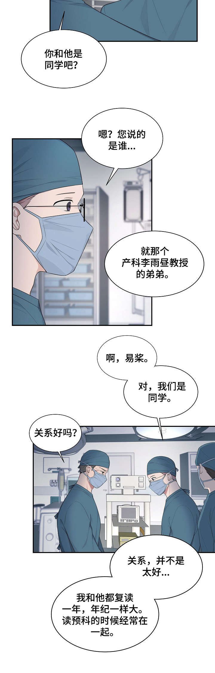第33章：敏感