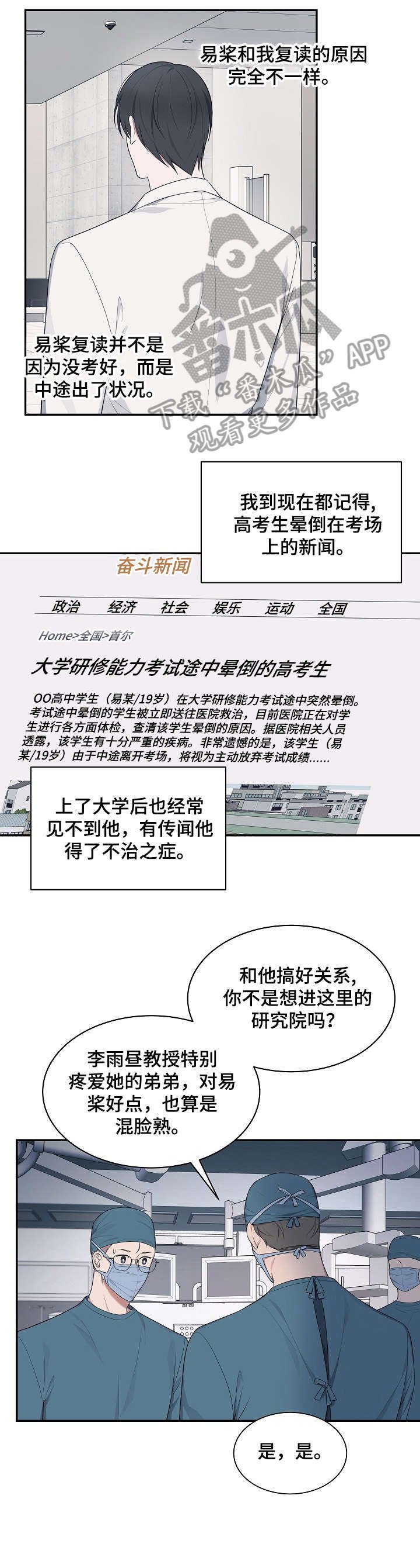 第33章：敏感