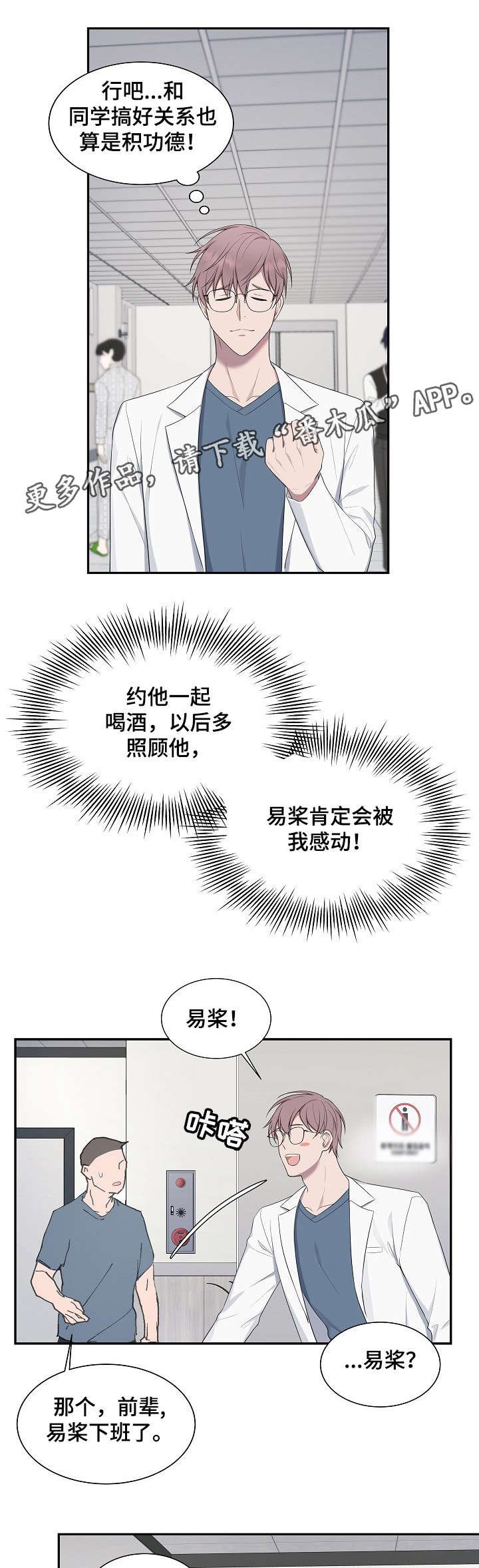 第33章：敏感