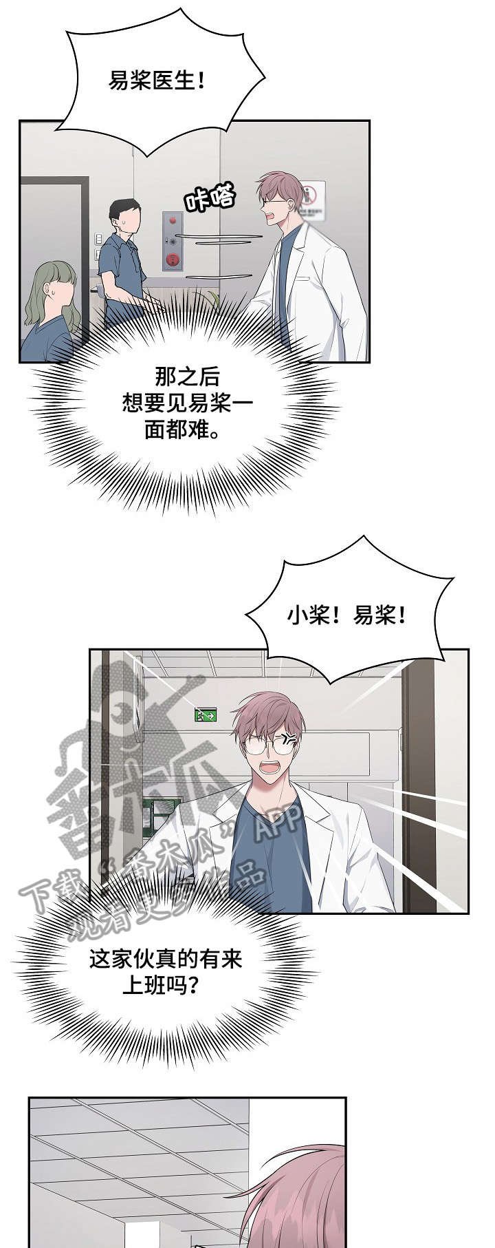 第33章：敏感