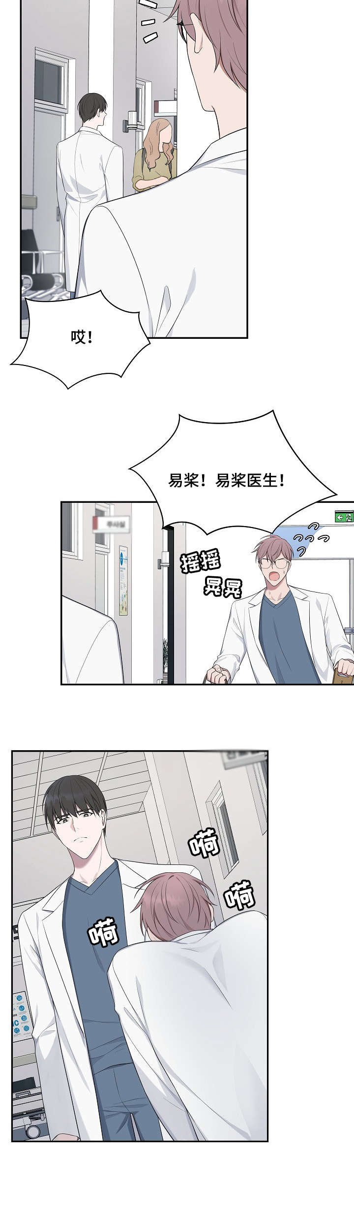 第33章：敏感