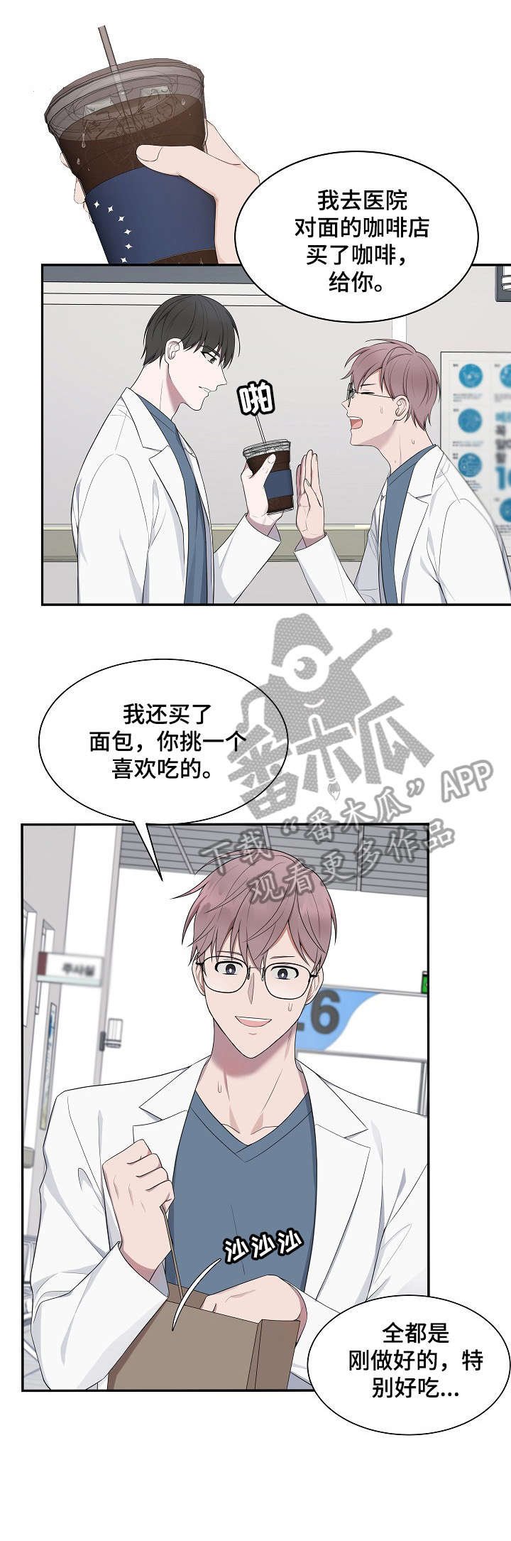 第33章：敏感