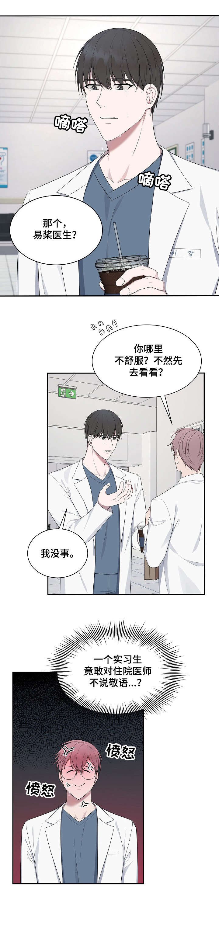第33章：敏感
