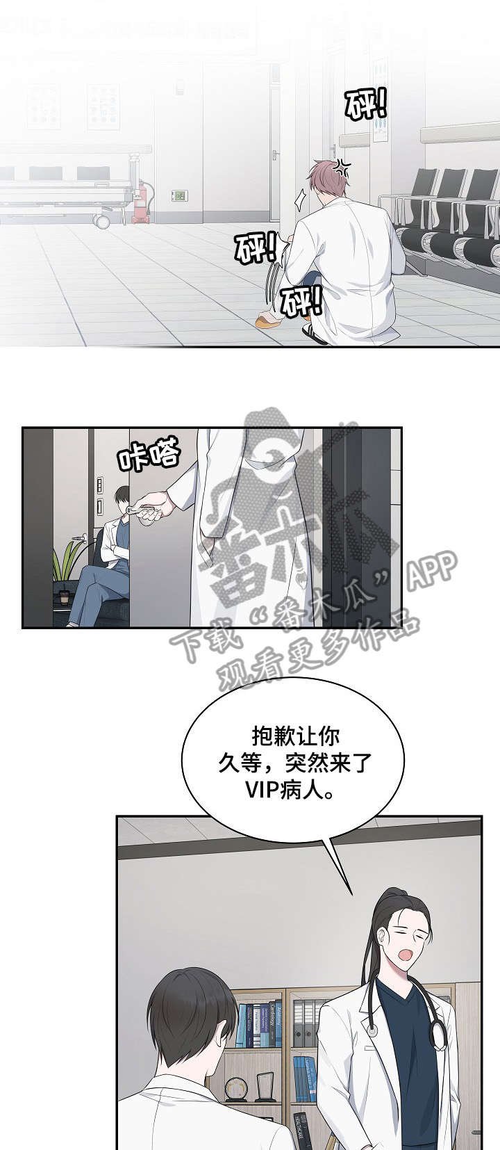第34章：难受