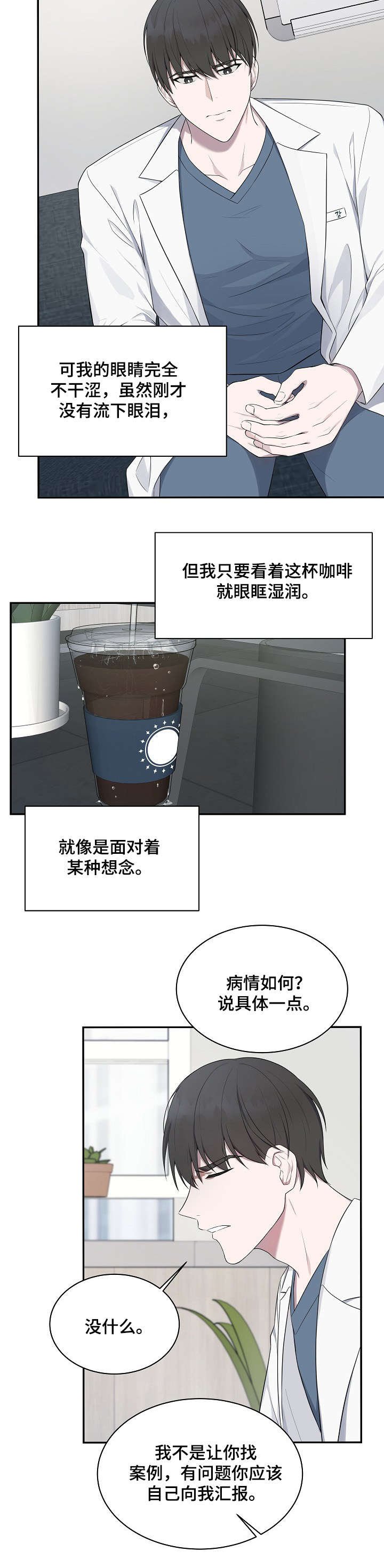 第34章：难受