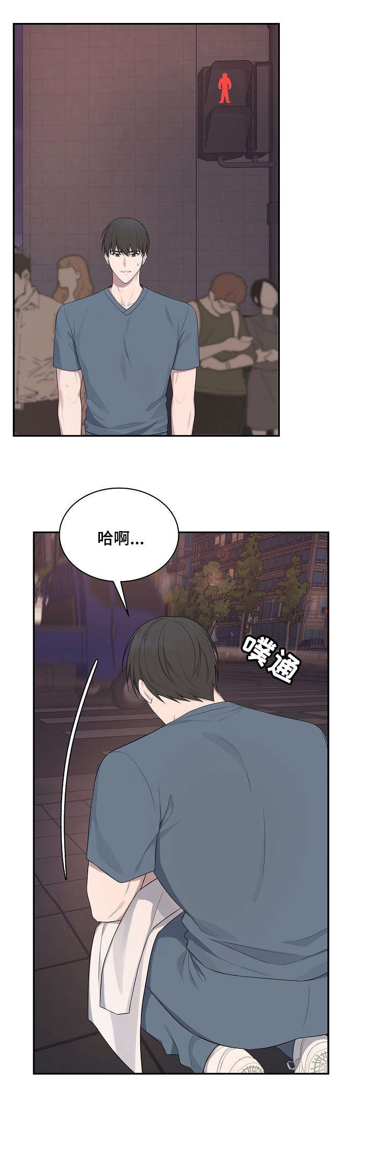 第34章：难受