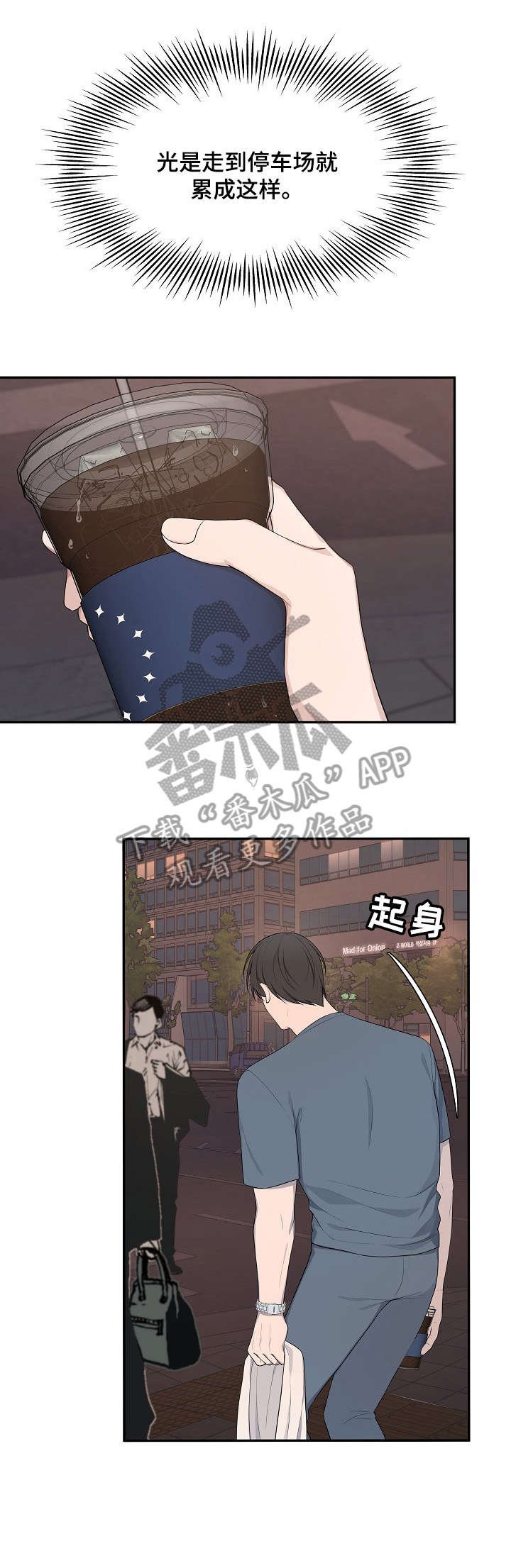 第34章：难受
