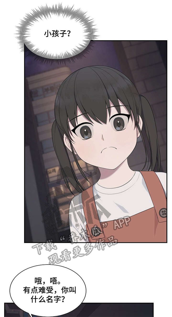 第35章：真乖