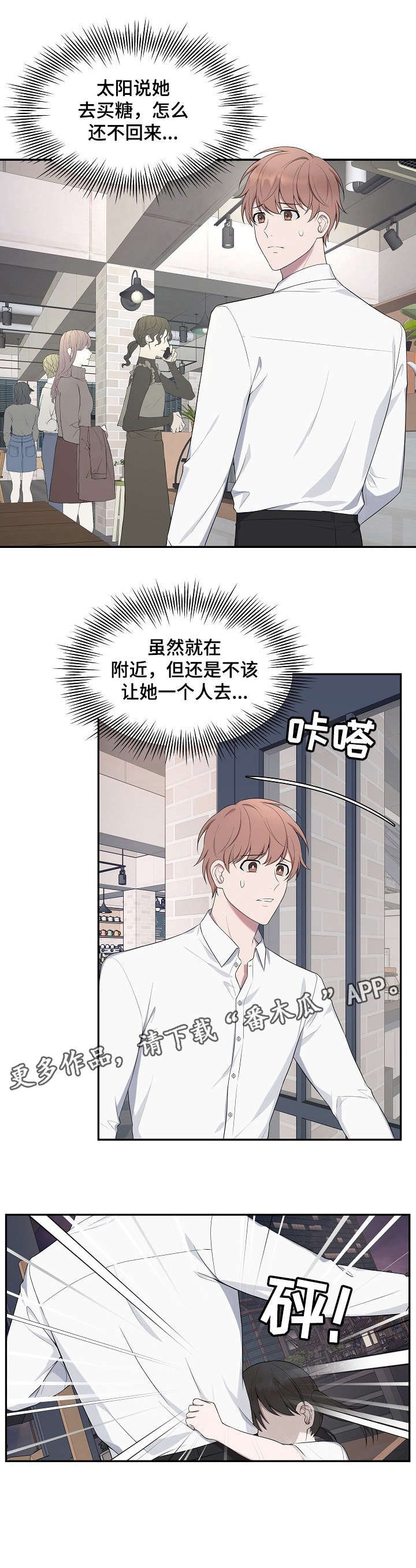 第35章：真乖