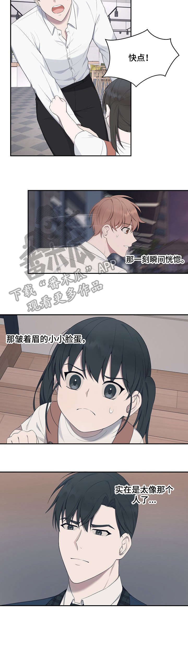 第35章：真乖