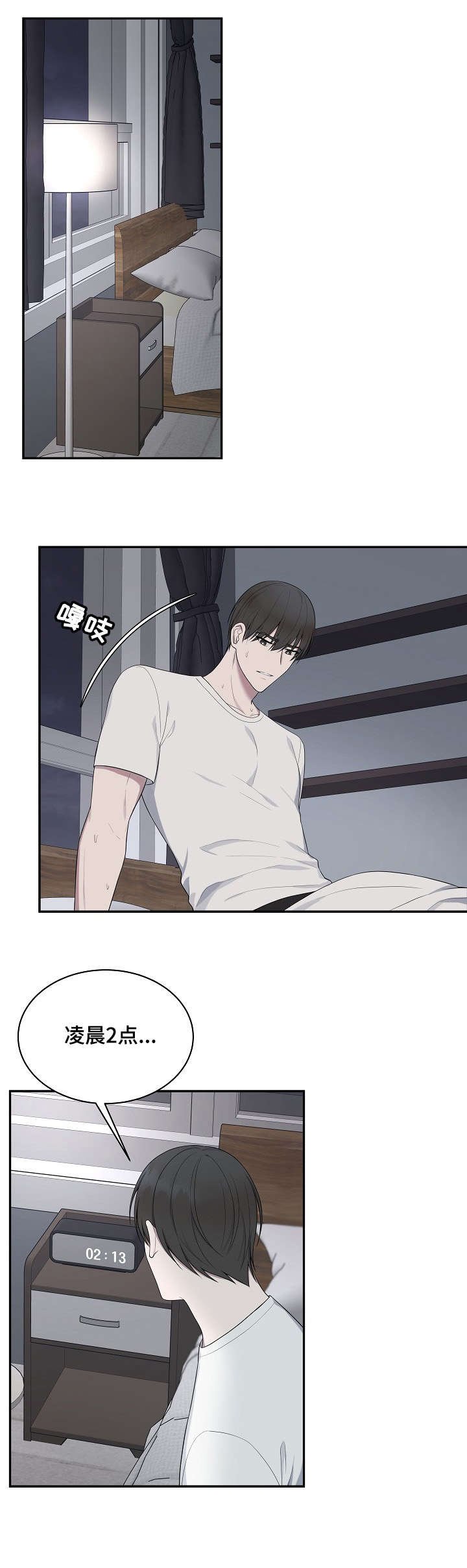 第37章：什么事