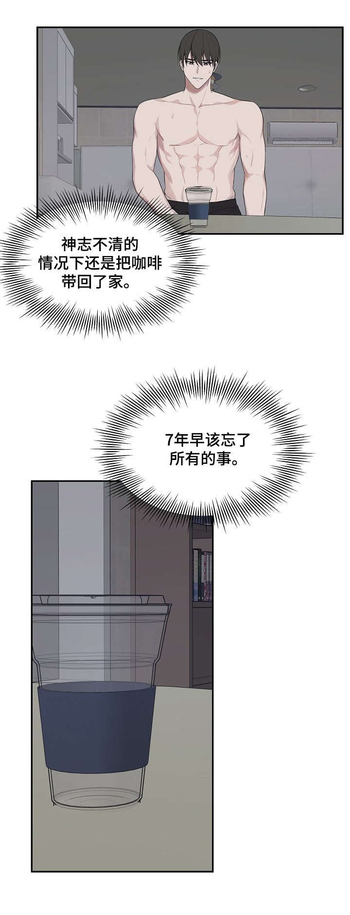 第37章：什么事