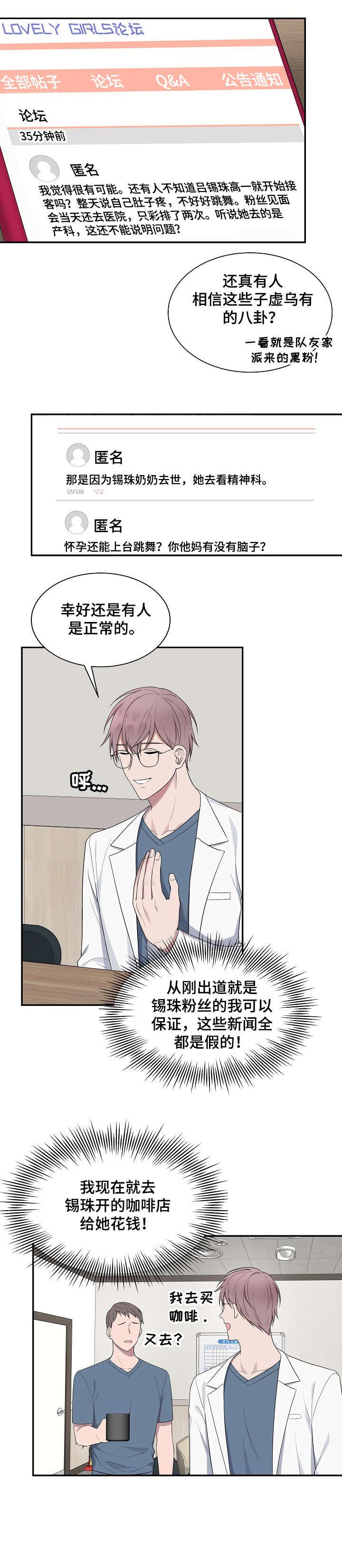 第37章：什么事