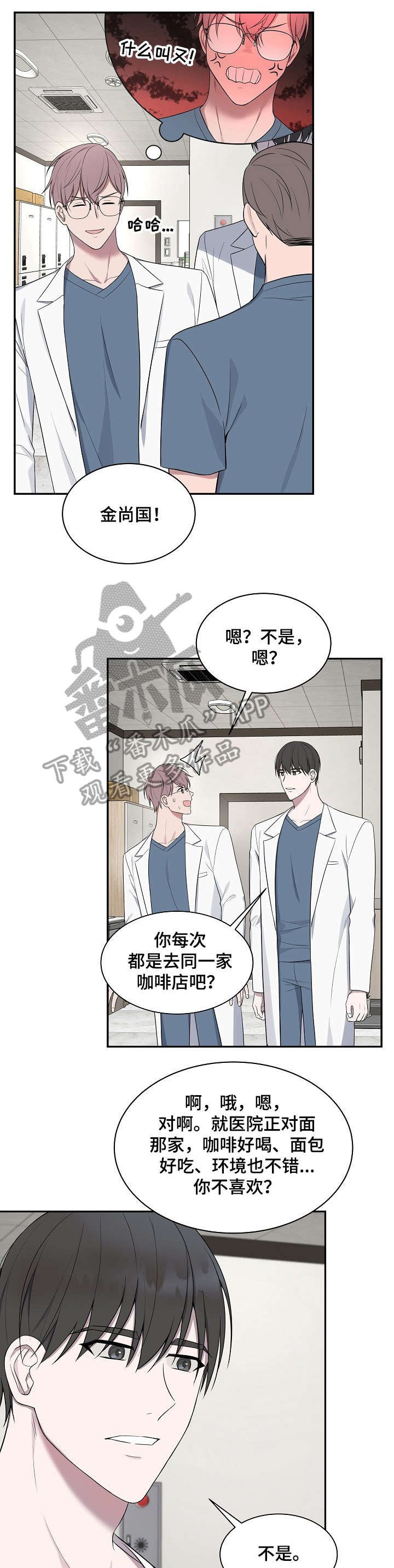 第37章：什么事