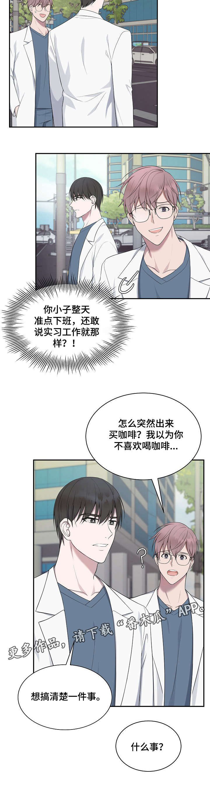 第37章：什么事