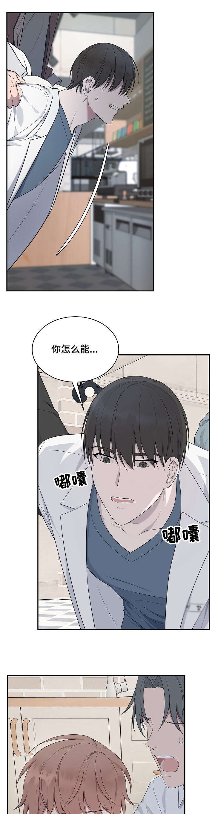 第38章：危急（第一季完结）