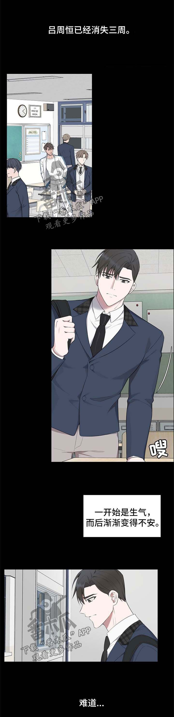 第39章：【第二季】聊一聊