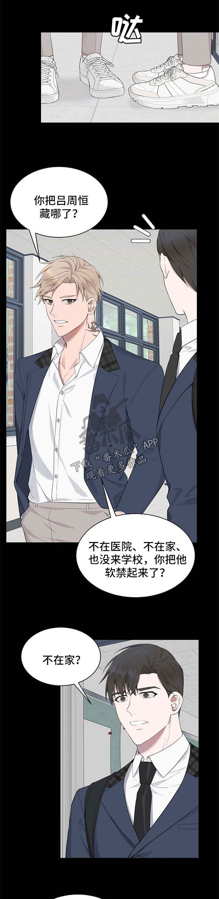 第39章：【第二季】聊一聊