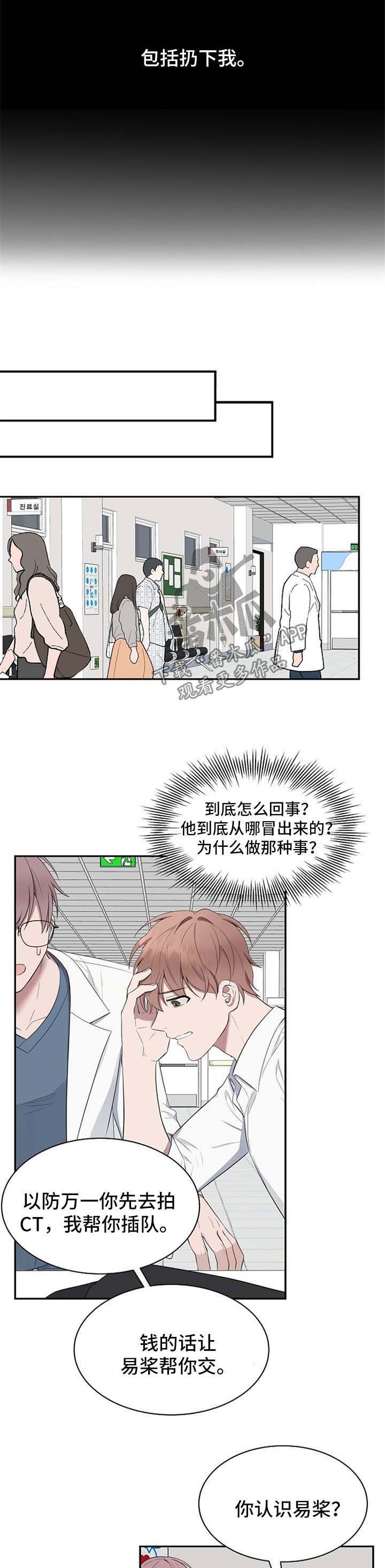 第39章：【第二季】聊一聊