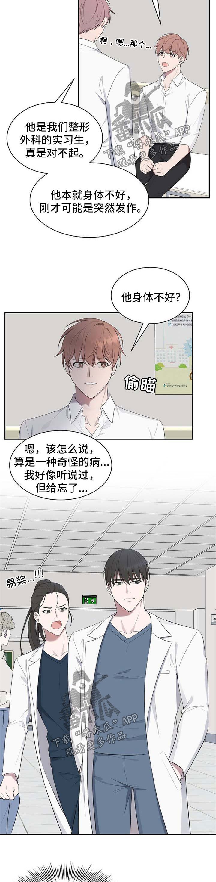 第39章：【第二季】聊一聊