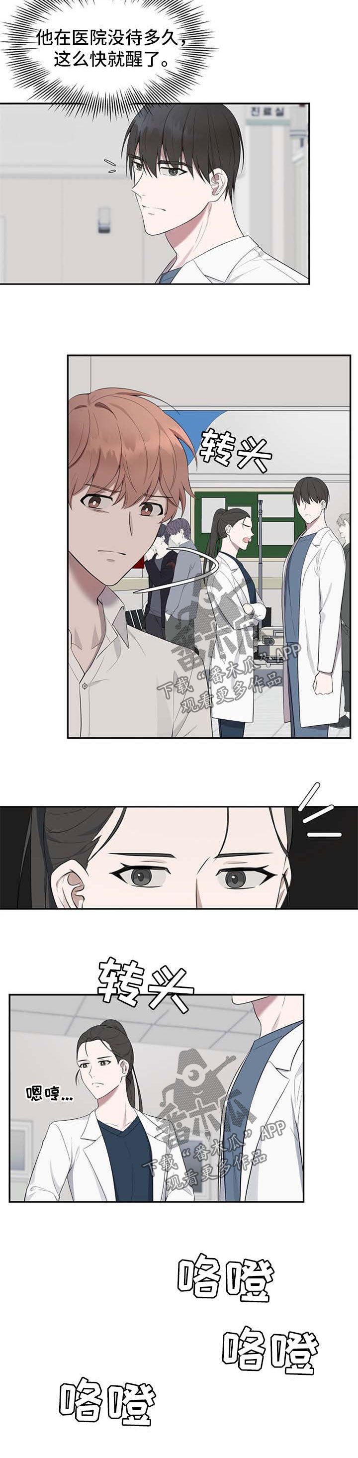第39章：【第二季】聊一聊