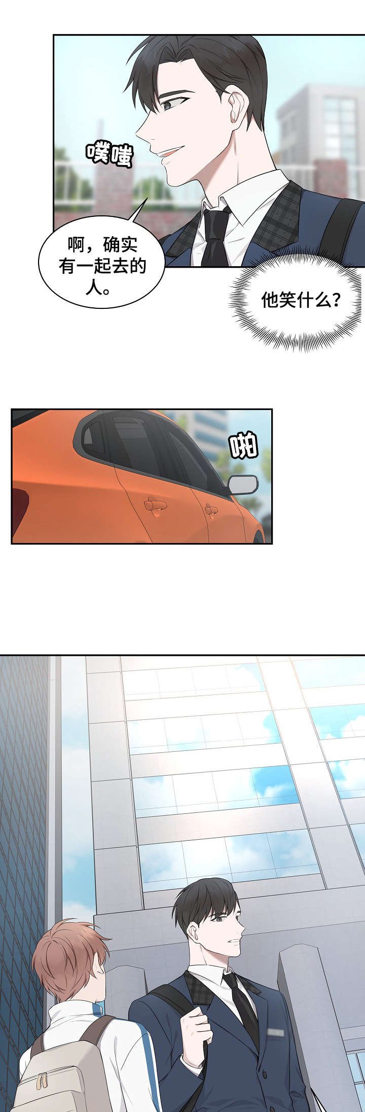第4章：负担