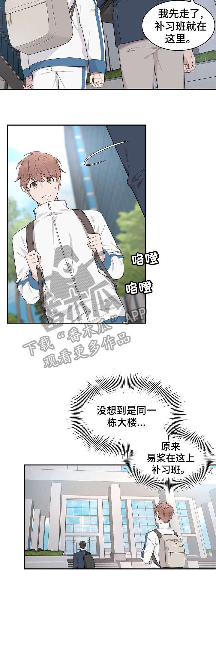 第4章：负担