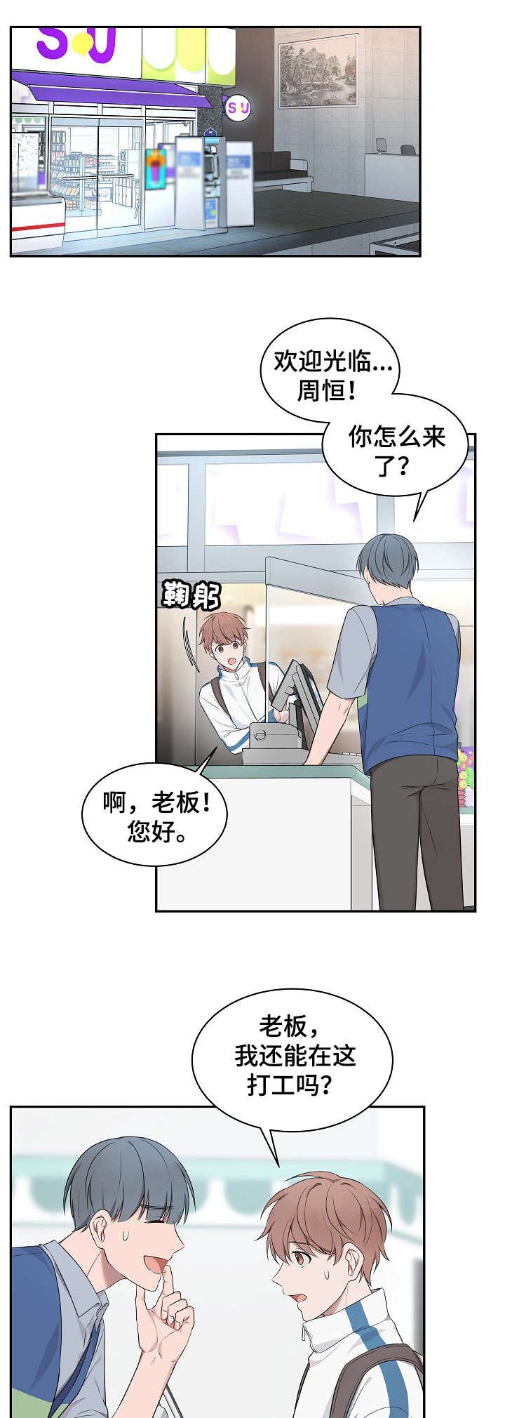 第4章：负担