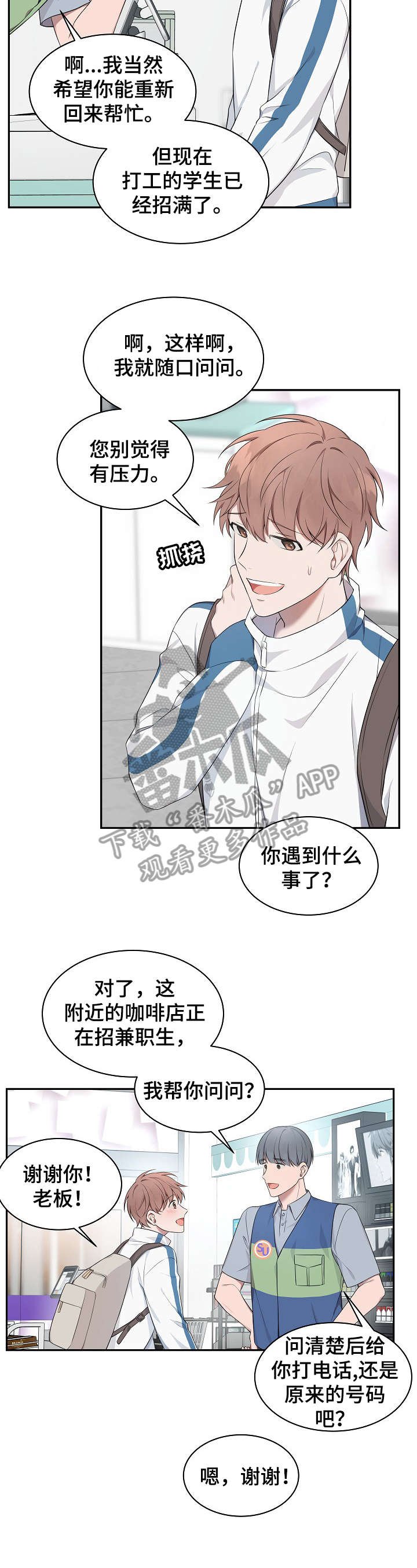 第4章：负担