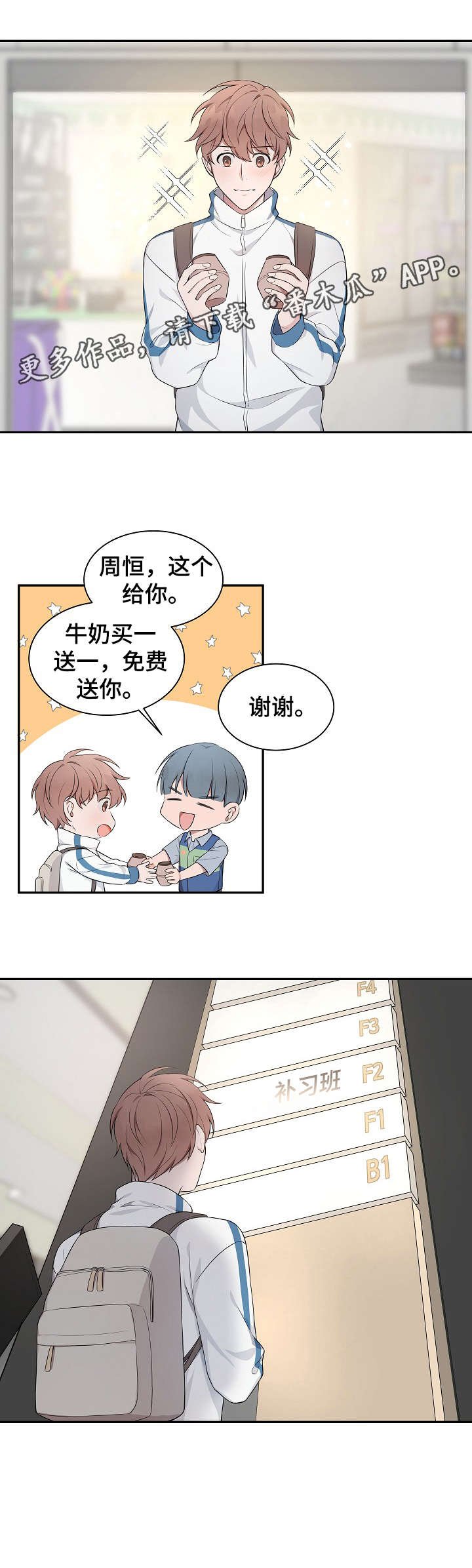 第4章：负担
