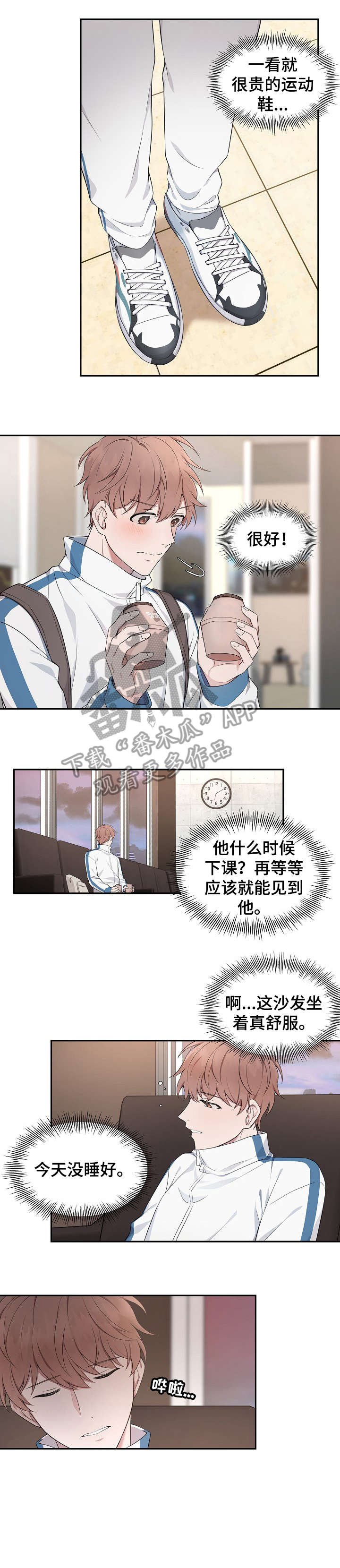 第4章：负担