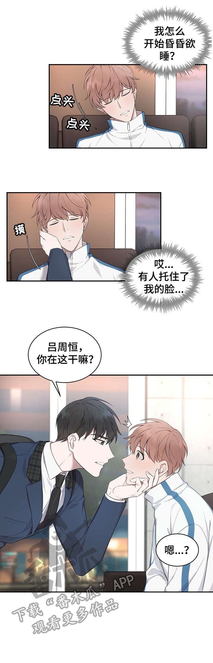 第4章：负担