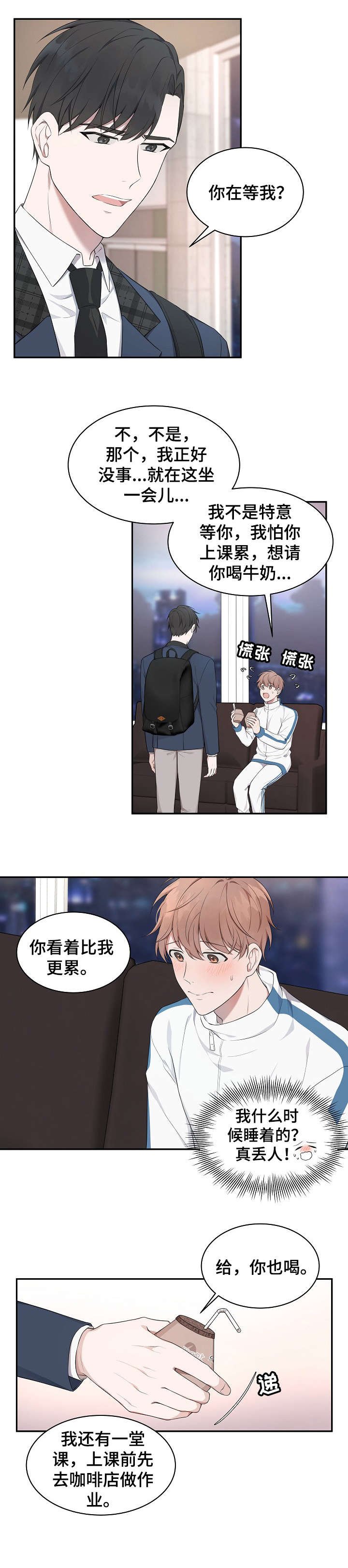 第4章：负担