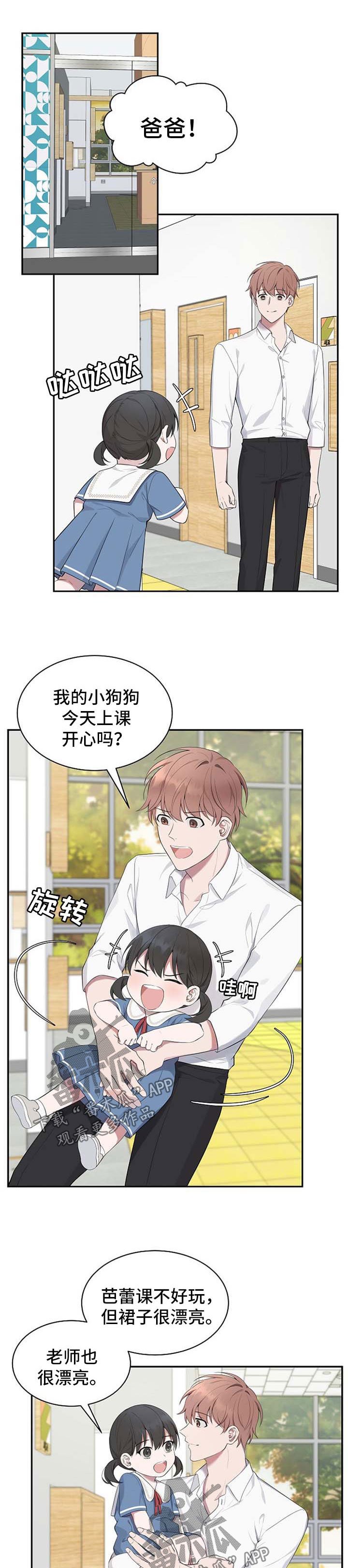第41章：【第二季】标记